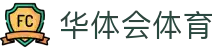 华体会体育·官方平台_官网登录|HTHSports